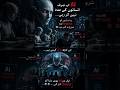The Dark Side of AI 😨 | Future of Humans?