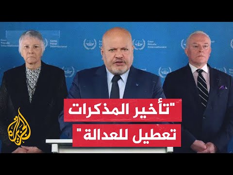 مكتب المدعي العام للمحكمة الجنائية: تأخير مذكرات الاعتقال بحق نتنياهو يعد تأخيرا للعدالة