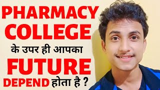 Best Pharmacy College Means Best Future ? ? Pharmacy Career In India - Career In Pharmacy In India