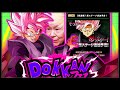 La catastrophe ros end dokkan fest arrive sur la jap   dragon ball z dokkan battle