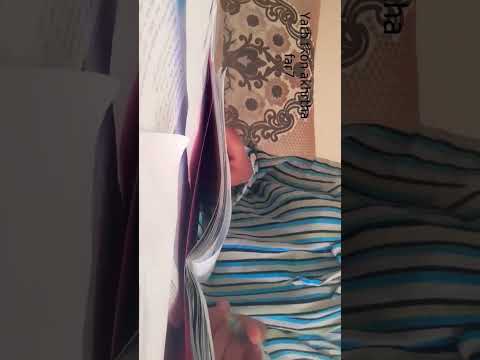 Yarbi Tkon Awlha Tysir Wa Akhiraha Far7 