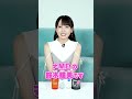 鈴木瞳美の愛用スキンケア紹介!#Shorts #ノイミー