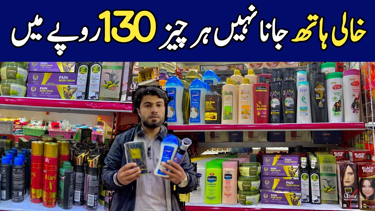 One dollar shop in Quetta Pakistan 2025| cheapest kitchen items under ...