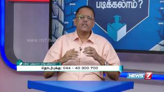 Engineering counselling and Soft skills 2/4 | Enna Padikalam Engu Padikalam | News7 Tamil screenshot 3