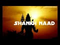 Shankh Naad 5 minutes | extremely powerful Conch shell sound | Shankhadhwani #shankhnad #शंखनाद Mp3 Song