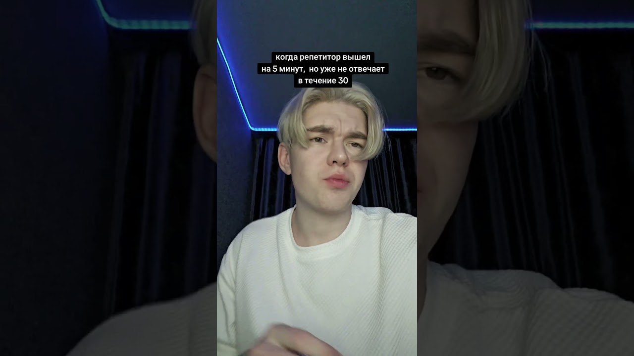 подготовка к егэ по английскому у меня в тгк 