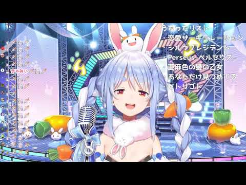 【兎田ぺこら/兔田佩克拉】ヒトリゴト(生肉/純歌枠)10.5.2021