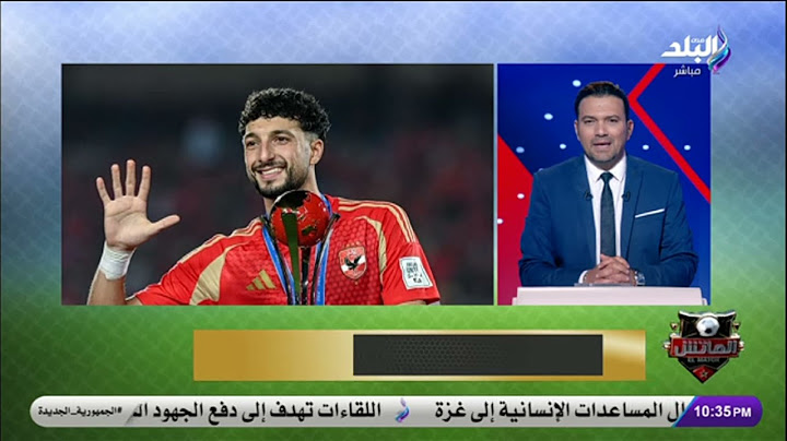 تطورات نارية في موقف وسام أبو علي مع الأهلي.. وهل يرحل عن الفريق؟