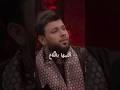 اكتبها بالگاع وصية هاي العيون تصميمي ملا سيد فاقد ستوريات حسينية لايك اشتراك