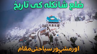 History of District Shangla - Paharon Ka Safar | Discover Pakistan TV