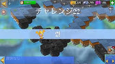 チャレンジ マージ ドラゴン 【マージドラゴンズ攻略】チャレンジ１９ ゾンブリン大量発生！土地が汚染される前にガイア像をマージしよう！ーMarge