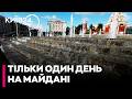 ⚡ВПЕРШЕ ЗА 4 РОКИ! До дня Києва на Майдані Незалежності запрацював каскадний водограй