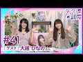 矢久保の部屋 の動画、YouTube動画。