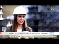 جولة للإعلامية ريهام الديب من داخل شركة حلوان للمسبوكات مصنع 9 الحربي في العالم غدا 