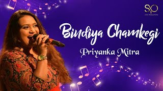 Bindiya Chamke Gi  Priyankamitra