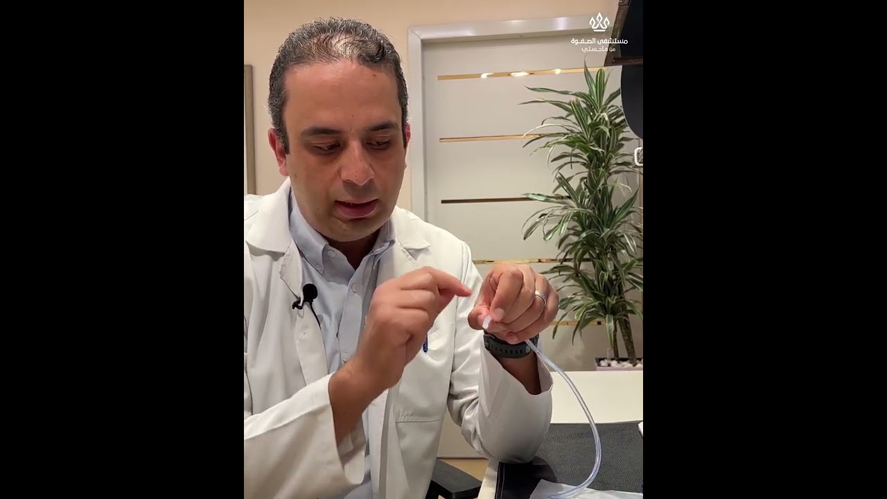 تصريف السوائل بعد العمليات الجراحية