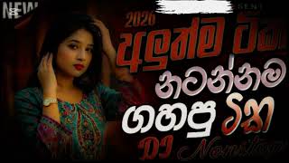 RT music අලුතින් නටන්නම හදපු DJ ටික
