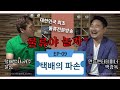 택배야놀자9 택배파손에 대하여...