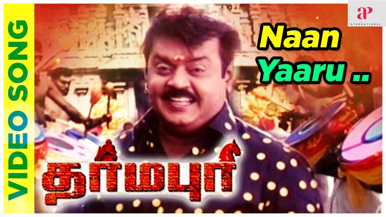 Naan Yaaru Video Song  Dharmapuri Tamil Movie Songs  Vijayakanth  Raai Laxmi  Srikanth Deva