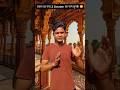 2 October ko jalane ke liye a rahe hain 😂|please support || funny short | comedy shorts | #shorts