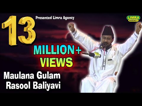 Maulana Ghulam Rasool Balyawi Paart 2 New Program Amethi Lucknow HD India