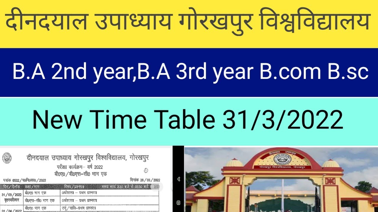 B.A B.sc B.com 2nd year time table 2022 31/3/2022 se exam start