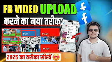Facebook Par Video Kaise Upload Kare 2025 | Facebook Page Video Upload Trick | Fb Video Upload Guide