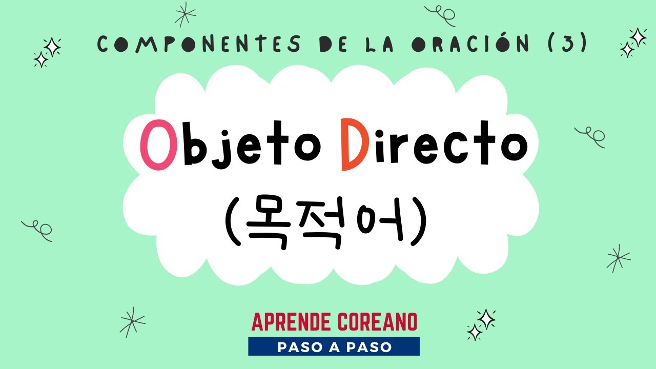 Objeto Directo en coreano┃Elementos de la oración (3) #AprenderCoreano #gramáticacoreana #coreano