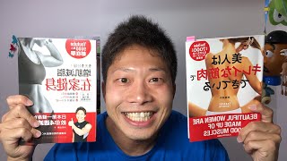 【LIVE】夏までにお腹と太ももを細くするなら足パカで決まり！