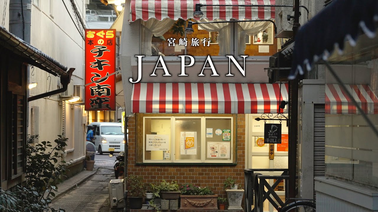 【宮崎旅】行ってみたかった宮崎のお店を巡る旅｜チキン南蛮・地鶏｜宮崎グルメ一人旅