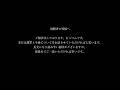 視聴者の皆様へ