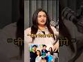 Kirti Mehra " नीचा दिखा दोगे "🙎♀️😲 #podcast #kirtimehra #youtuber #shorts #shortsfeed #ytshorts