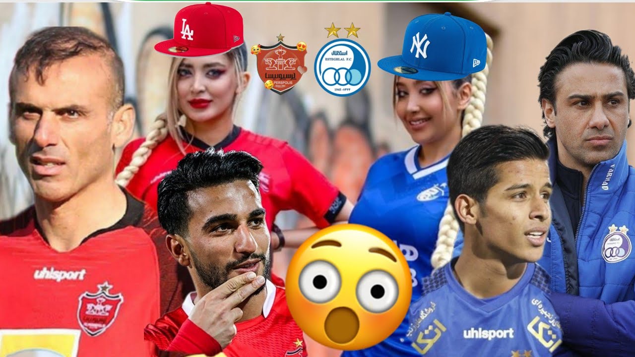 ⁣تاریخچه عجیب و جالب  تیم های استقلال و پرسپولیس!@DanestaniRooz
