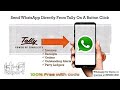 Tally Prime se WhatsApp Par Invoice Bhejo! New TDL Updated Version 2026 | Free Download 100% Working