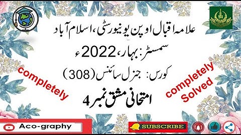 AIOU Code 308 Solved Assignment No.4 Spring 2022 || Subject: General Science || Level: FA/ I Com
