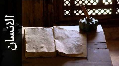 سورة الانسان جمعان العصيمي - Surah Al-Insaan Jamaan Alosaimi