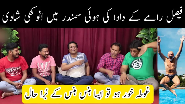 Sajjad Jani Vs Ajmal Soni | Faisal Ramay | Sajjad ...