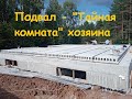 Сборно-монолитный фундамент. Особенности применения.