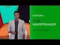 Анонс, НашПотребнадзор, сегодня в 13:00 на НТВ, 2026