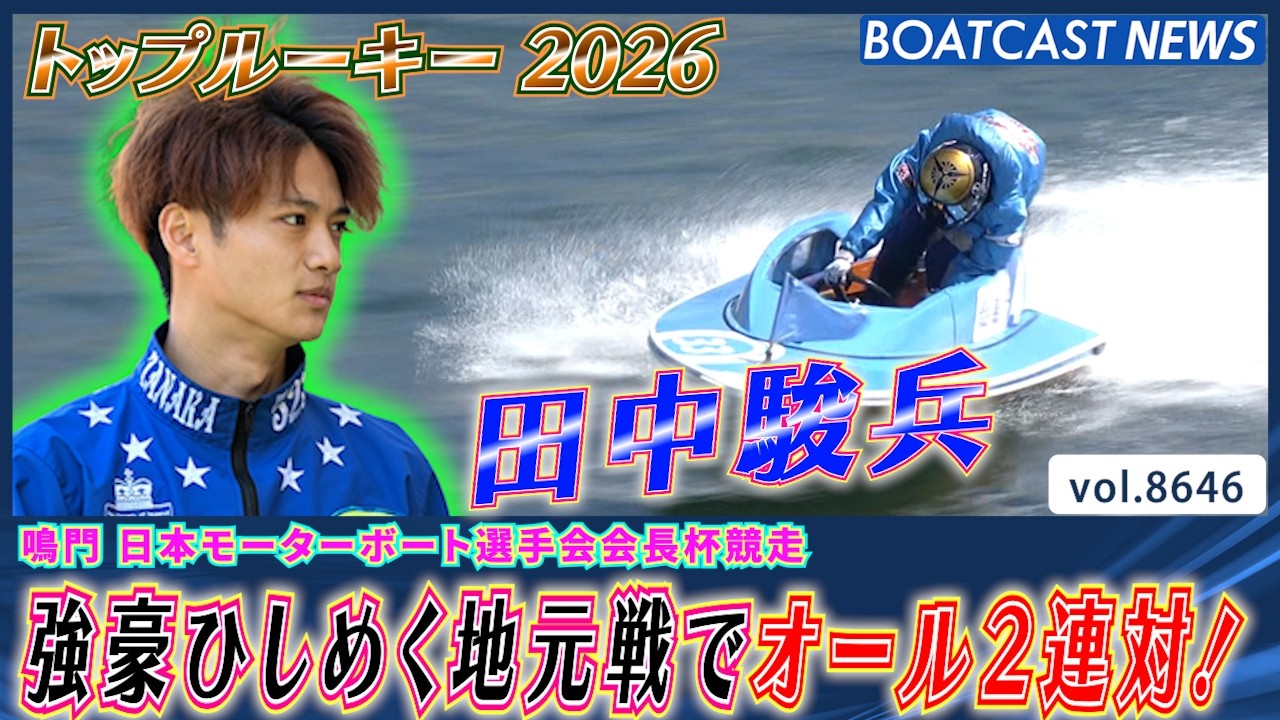 YT1301BR002648