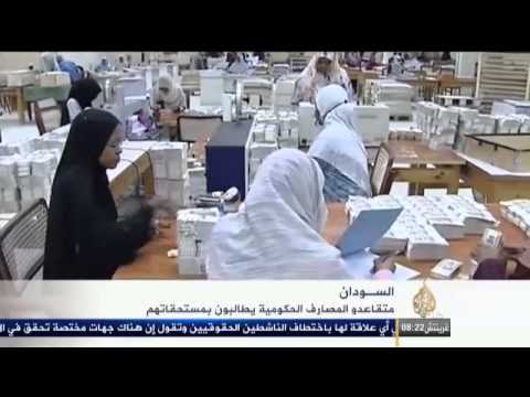 اقتصاد هذا الصباح 14/12/2013