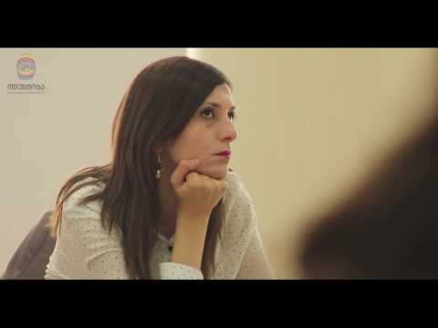 გიგა ზედანია / NIMD დემოკრატიის ბანაკი \"იდენტობა\"