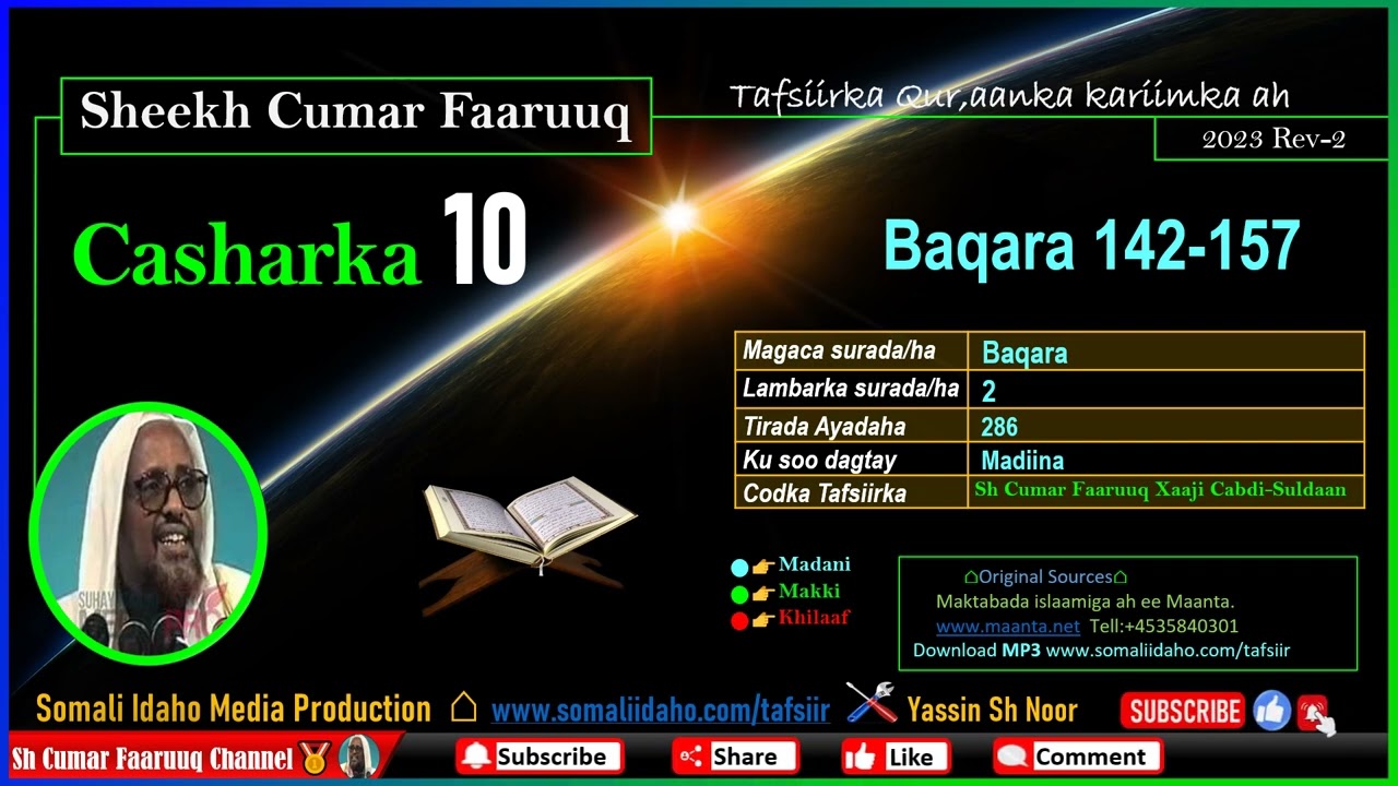 Sh Cumar Faaruuq Tafsiir 🔊 Casharka 10 Baqara 142-157 | #Sh_Cumar_Faaruuq_Tafsiirka_Quraanka