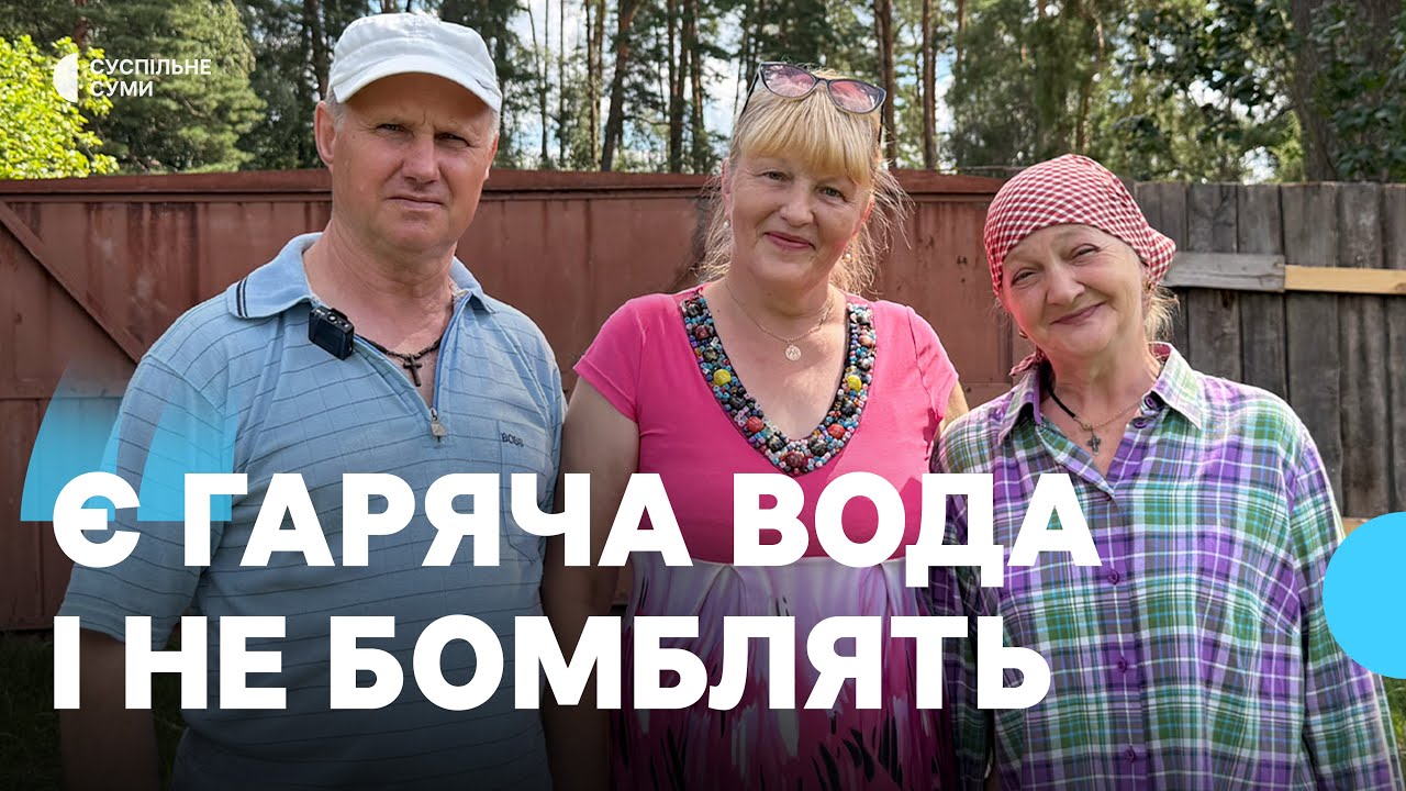 Родина зі Свеси знайшла прихисток на Кролевеччині