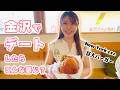金沢で話題の巨大ハンバーガー！観光と一緒に楽しむグルメ旅🍔【金沢グルメ旅#1】