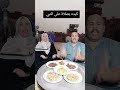 كبده بصلاة على النبي 