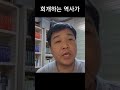 &quot;예수님처럼&quot; (사도행전 10:38) 中         #shorts