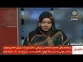 فضبحه معتمد قلع النحل ام تلفذيون السودان 