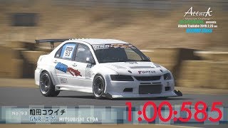 Attack Tsukuba 2019-0223「和田コウイチ//GNRエボ」CT9A