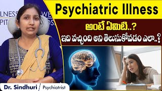 psychiatric illness అంటే ఏమిటి?| Warning Signs of Mental Illness? | Dr Sindhuri | Wellness Hospitals screenshot 2